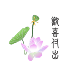 Good Lotus（個別スタンプ：5）