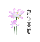 Good Lotus（個別スタンプ：6）