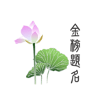 Good Lotus（個別スタンプ：7）