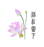 Good Lotus（個別スタンプ：13）