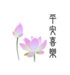 Good Lotus（個別スタンプ：16）