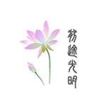 Good Lotus（個別スタンプ：18）