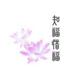 Good Lotus（個別スタンプ：19）