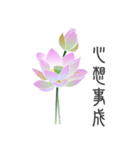 Good Lotus（個別スタンプ：23）