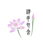 Good Lotus（個別スタンプ：26）