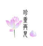 Good Lotus（個別スタンプ：32）