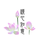 Good Lotus（個別スタンプ：38）