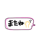 シンプル文字の吹き出しスタンプ（個別スタンプ：4）