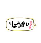 シンプル文字の吹き出しスタンプ（個別スタンプ：5）