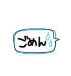 シンプル文字の吹き出しスタンプ（個別スタンプ：9）
