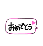 シンプル文字の吹き出しスタンプ（個別スタンプ：10）