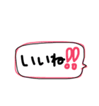 シンプル文字の吹き出しスタンプ（個別スタンプ：11）