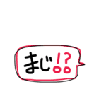 シンプル文字の吹き出しスタンプ（個別スタンプ：15）