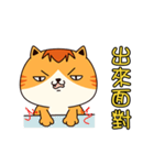 Father's cat（個別スタンプ：3）