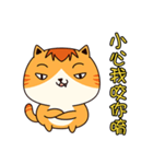 Father's cat（個別スタンプ：9）