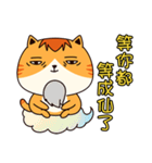 Father's cat（個別スタンプ：11）