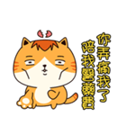 Father's cat（個別スタンプ：16）