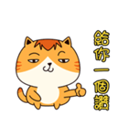 Father's cat（個別スタンプ：21）