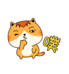 Father's cat（個別スタンプ：25）