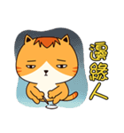 Father's cat（個別スタンプ：28）