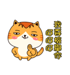 Father's cat（個別スタンプ：31）