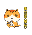 Father's cat（個別スタンプ：32）