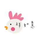 Animals New Year（個別スタンプ：10）