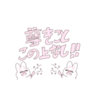 好きなら本性出さないほうがいいよ（個別スタンプ：7）