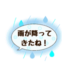 おしゃれな吹き出しスタンプ〈1〉（個別スタンプ：16）