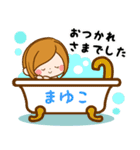 ♦まゆこ専用スタンプ♦②大人かわいい（個別スタンプ：4）