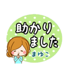 ♦まゆこ専用スタンプ♦②大人かわいい（個別スタンプ：34）