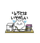 りょうとさん用！高速で動く名前スタンプ2（個別スタンプ：15）