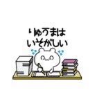 りゅうまさん用！高速で動く名前スタンプ2（個別スタンプ：15）