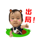 Baby Kai's daily life（個別スタンプ：5）