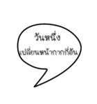 thoughtful sayings (thai)（個別スタンプ：6）