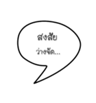 thoughtful sayings (thai)（個別スタンプ：7）