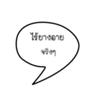 thoughtful sayings (thai)（個別スタンプ：8）