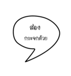 thoughtful sayings (thai)（個別スタンプ：9）