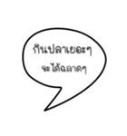 thoughtful sayings (thai)（個別スタンプ：10）