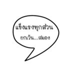 thoughtful sayings (thai)（個別スタンプ：11）