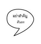 thoughtful sayings (thai)（個別スタンプ：19）