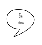 thoughtful sayings (thai)（個別スタンプ：25）