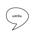 thoughtful sayings (thai)（個別スタンプ：27）