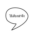 thoughtful sayings (thai)（個別スタンプ：34）