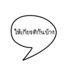 thoughtful sayings (thai)（個別スタンプ：35）