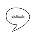 thoughtful sayings (thai)（個別スタンプ：37）