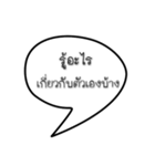 thoughtful sayings (thai)（個別スタンプ：40）