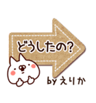 【えりか】専用7（個別スタンプ：3）