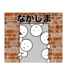 【なかじま】さん専用名前☆名字スタンプ（個別スタンプ：28）