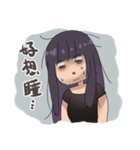 Ashamed Woman（個別スタンプ：6）